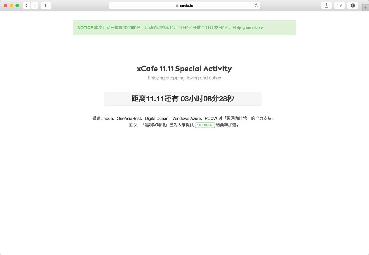 HDOInside's tweet image. 不幸的消息：双11，没有开放日、没有邀请码。。(；′⌒`)
但是，有开放节点，不用注册就能喝到咖啡！(๑•̀ㅂ•́)و✧
11.11 0点准时开放！开放度100000%。
论双11最无聊，地球北极找黑洞。。。ヾ(≧O≦)〃嗷~