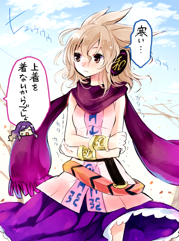 1日1神子(4日目) 