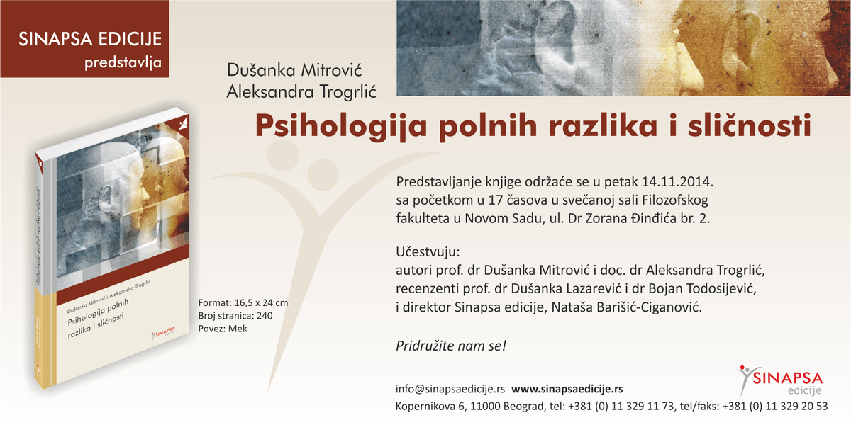 SinapsaEdicije's tweet photo. http://t.co/xhnZcWRh7T