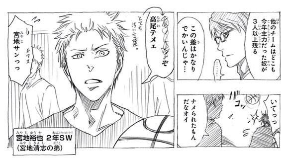 宮地清志の誕生日のtwitterイラスト検索結果 古い順 宮地清志の誕生日のtwitterイラスト検索結果 古い順