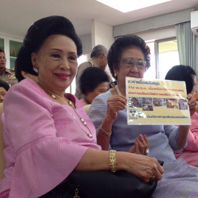 กราบขอบพระคุณท่านผู้หญิงอังกาบและท่านผู้หญิงจามรีมากค่ะ