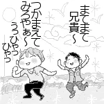 私の脳内では、いまの光ちゃんとウチ君はこんなふうになってる。
仲良しバンザイ!ヽ(*゜▽゜)ノ 