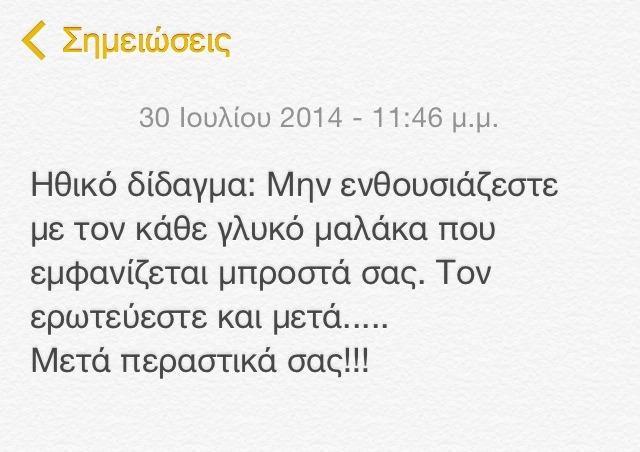 _rafaela____'s tweet photo. http://t.co/3r6voVnj66