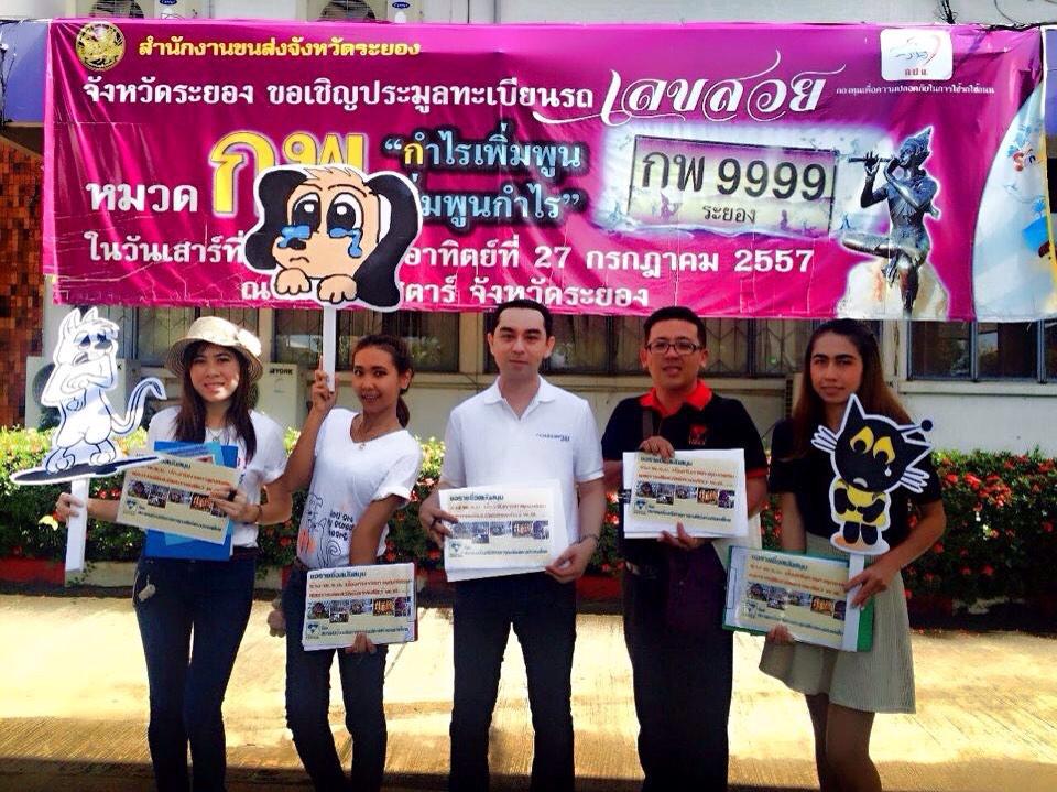 @ระยอง ร่วมลงนามร่างพ.ร.บ. <a href="/TSPCA/">Thaispca</a> <a href="/eoung/">Eoung</a> <a href="/timatcapepanwa/">tim</a>