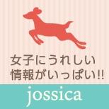 butabako2012's tweet photo. 女性にうれいしい女子力アップまとめ！！jossica（ジョシカ）　#jossica https://t.co/rqBrVRkxxK http://t.co/zPuG305vqg
