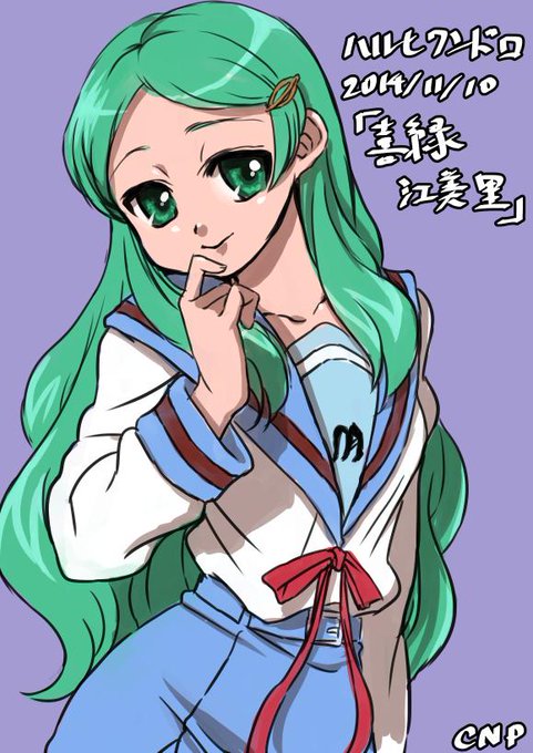 喜緑さん #ハルヒ版深夜の即興お絵描き60分 