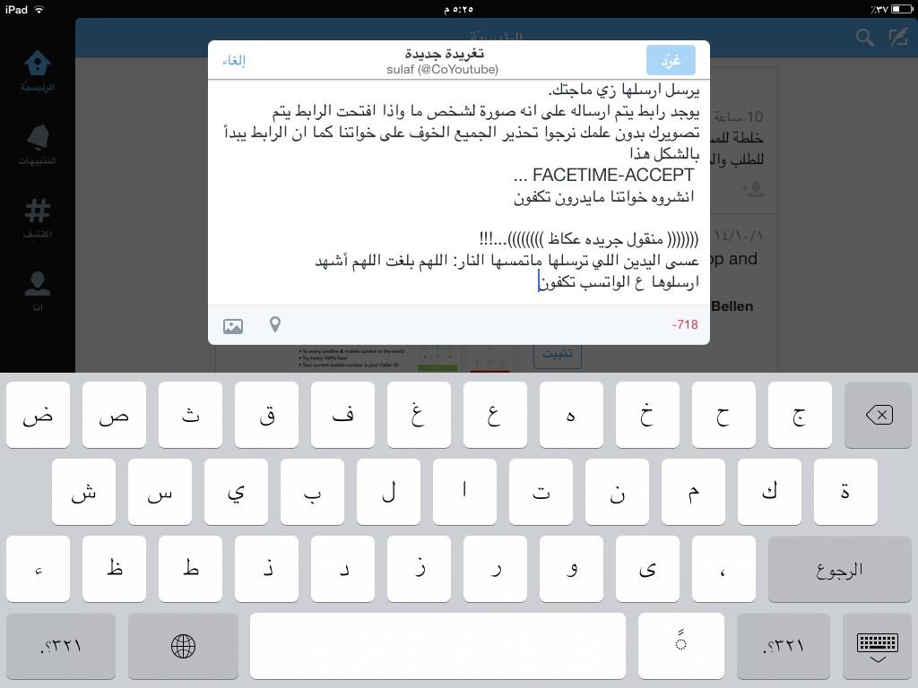CoYoutube tweet picture