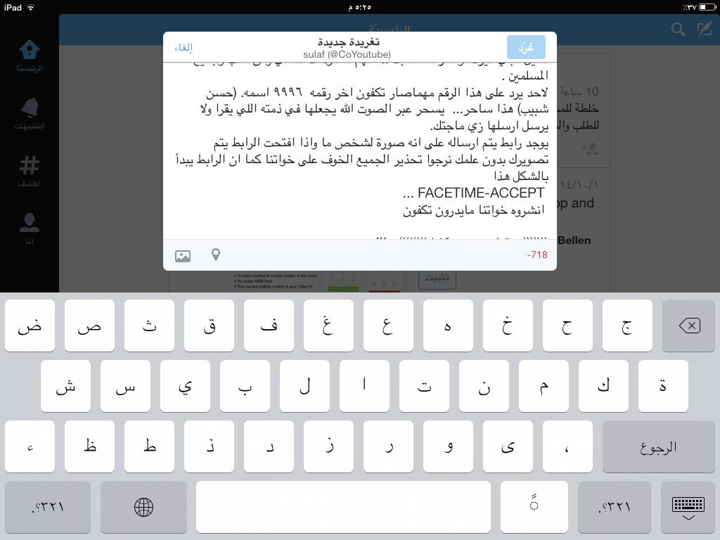 CoYoutube tweet picture