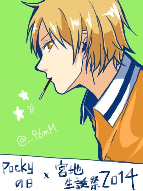 宮地清志の誕生日のtwitterイラスト検索結果