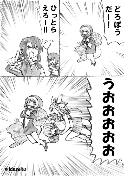 #艦これ 不審者 
