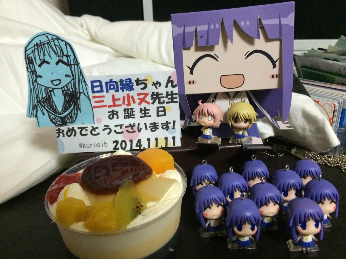 日向縁聖誕祭14ad 3ページ目 Togetter 日向縁聖誕祭14ad 3ページ目 Togetter