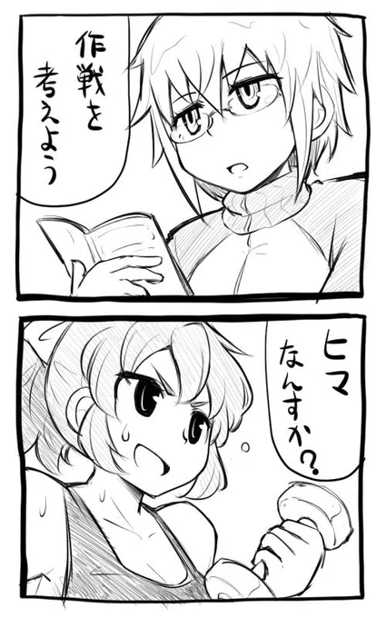 滝沢さんと加藤さんの2コマ漫画 #リンドリ 