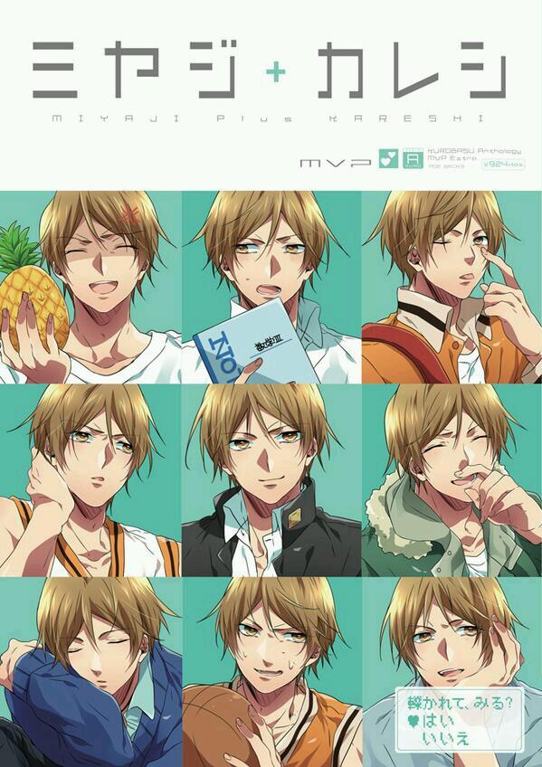 宮地先輩 Twitter Search Twitter