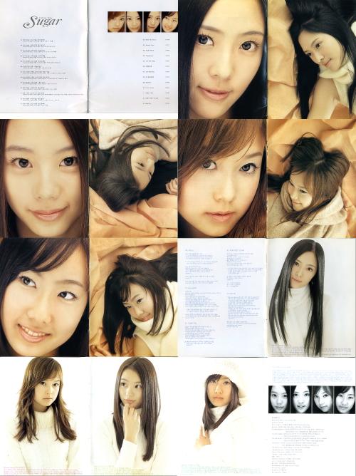 Park Soojin Ssujining Bot Twitter