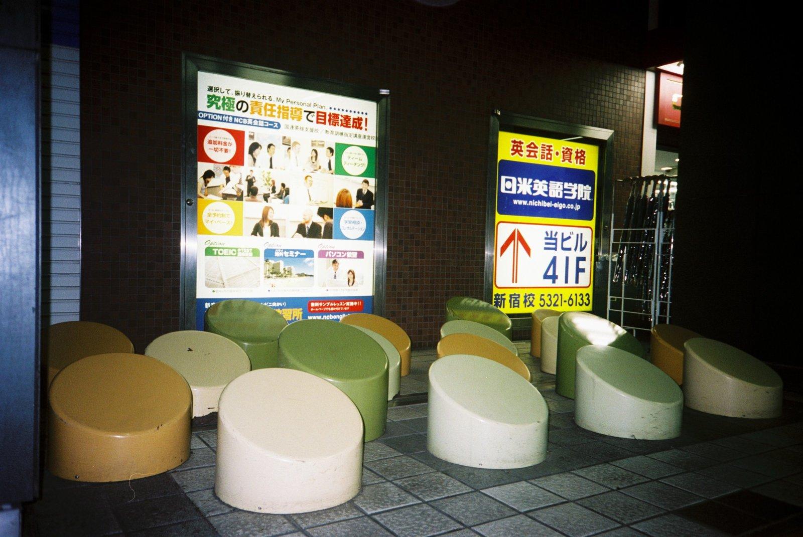 竹熊健太郎 地球人 ほう 新宿の地下道などにある やたらとデコボコしたホームレス除けのオブジェのことを 排除アート というのか 凄い言葉 排除アート Http T Co Zcgnrtosi8 Twitter