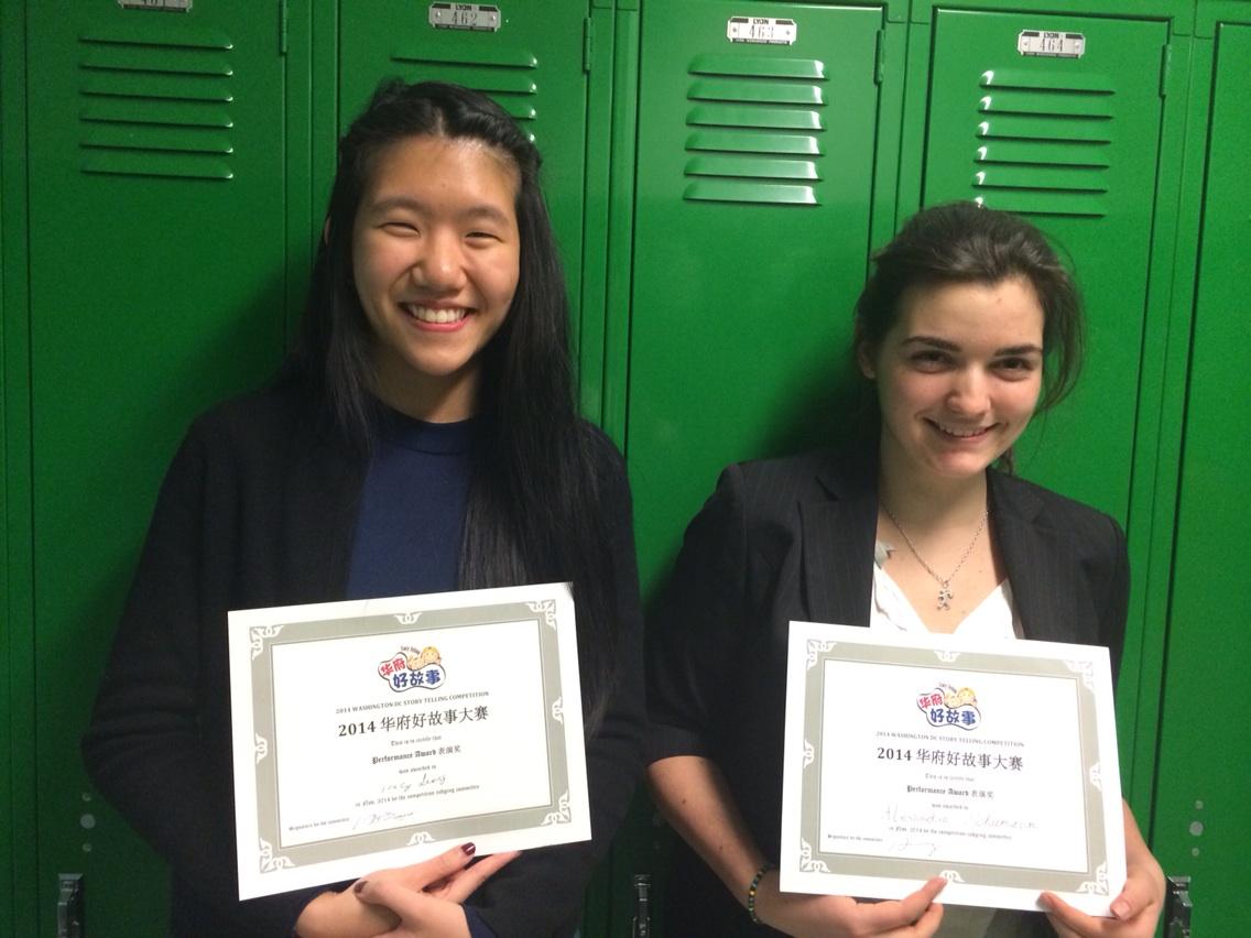 BISWashington's tweet photo. Proud participants of the Washington DC Mandarin shirt story competition.
#IBChinese
#BSWrisktakers http://t.co/y1TZcU2dBC