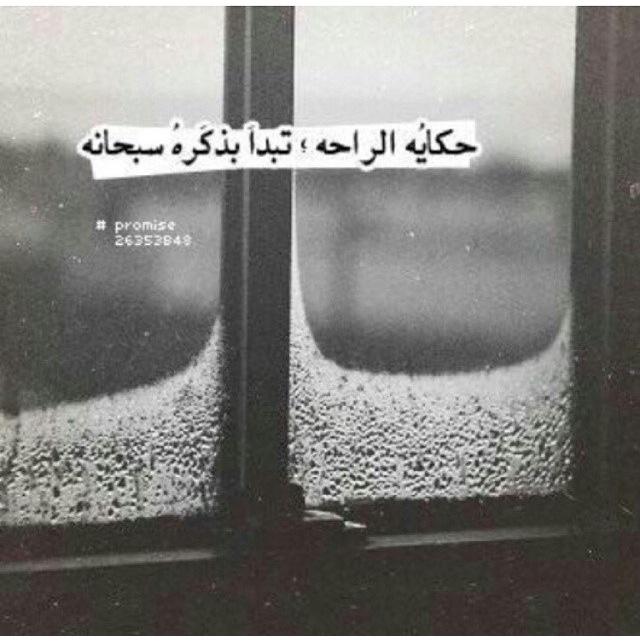 5kod507's tweet photo. سبحان الله ، والحمد لله ، ولا إله إلا الله ، والله أكبر http://t.co/COiWVomUtg