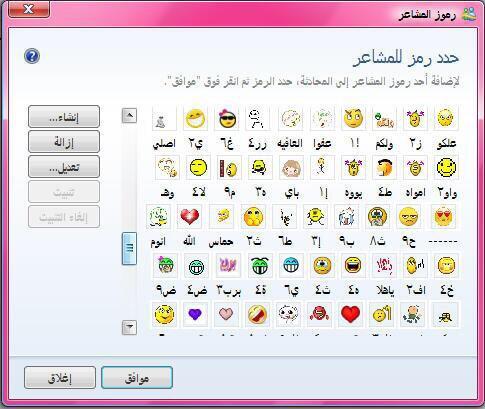 msnMemorie's tweet photo. اي واحد كنتوا تستخدمونه😂؟ http://t.co/oGYONq6UuF