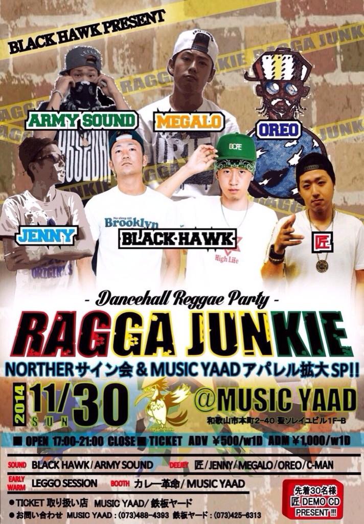 jenny_hrm's tweet photo. 見たら拡散してね。

BLACK HAWK主催のダンスね。
面白くなるよね。
若手のイベントやしVIBESいかつめね。
#ラガジャン http://t.co/fOIbqMzkVc