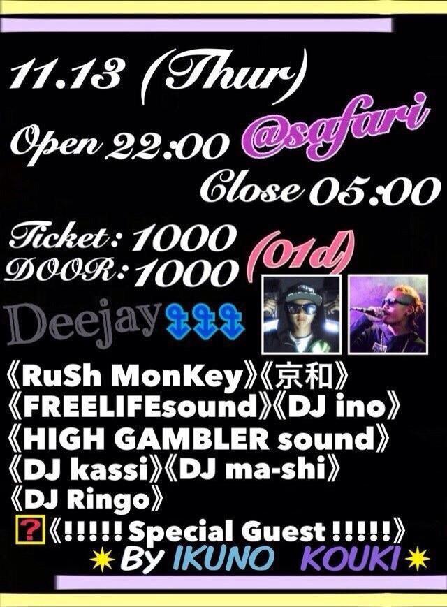 Dengerous_zone's tweet photo. 11月13日 木曜日
ESPcrewからRush 京和 Freelife sound
ほんでもって
11月30日 日曜日
Amazing street crew からJenny
11月14日 金曜日
Dengerous Zone！ http://t.co/MaSVH8465f