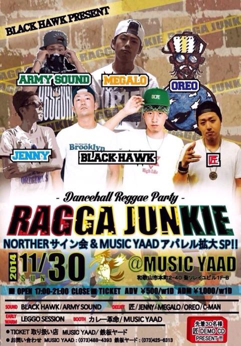 Dengerous_zone's tweet photo. 11月13日 木曜日
ESPcrewからRush 京和 Freelife sound
ほんでもって
11月30日 日曜日
Amazing street crew からJenny
11月14日 金曜日
Dengerous Zone！ http://t.co/MaSVH8465f