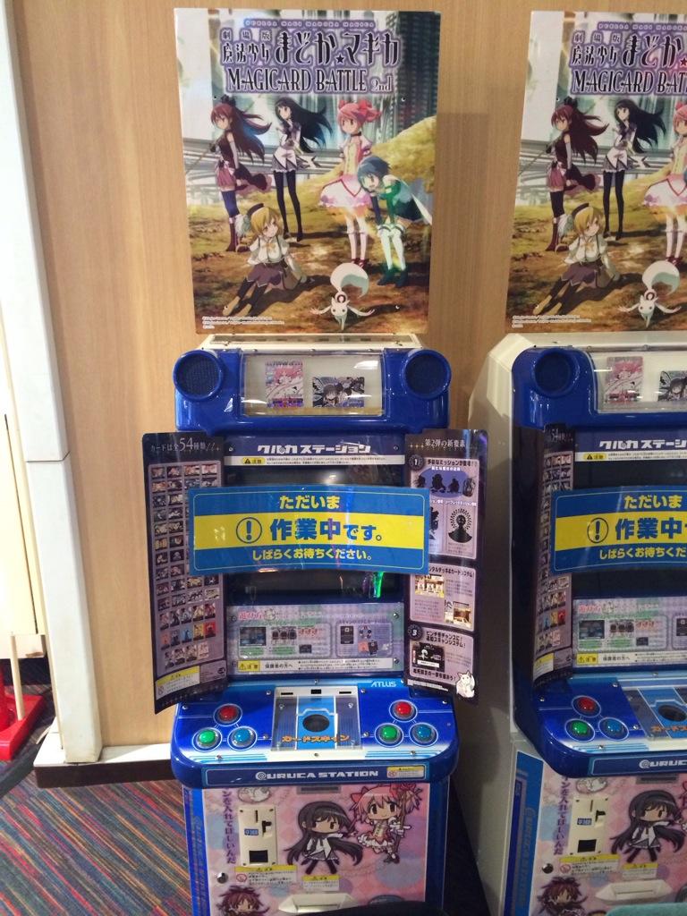 まどかマギカ MAGICARD BATTLE 47枚（魔法少女まどか☆マギカ