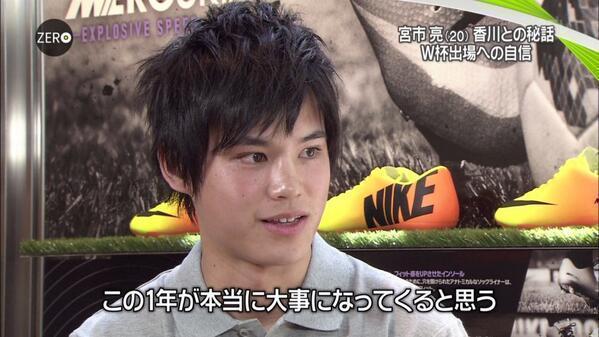 イケメン サッカー選手さん の最近のツイート 5 Whotwi グラフィカルtwitter分析