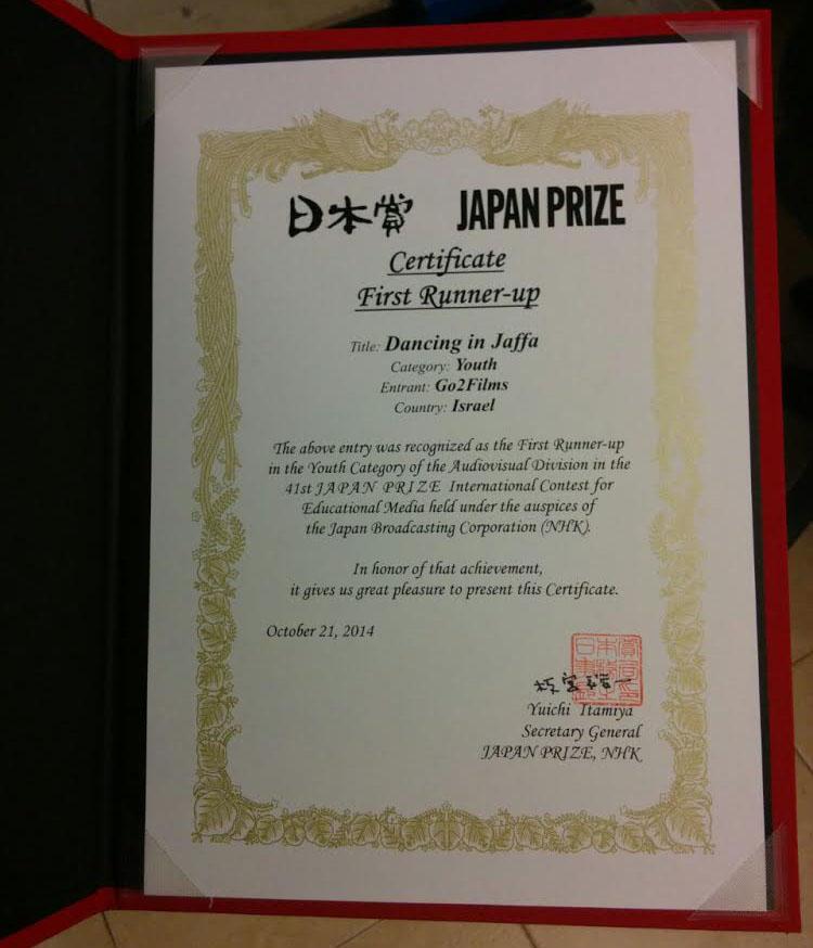 DancingInJaffa's tweet photo. .@DancingInJaffa 1st runner-up #JapanPrize — Audiovisual Youth — http://t.co/cSc7O9iC48 @Go2Films @IFCFilms @nhk_news http://t.co/oRMgv067DJ