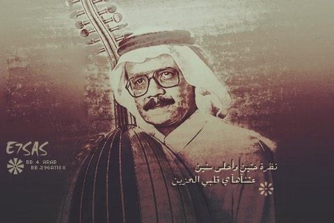 Al_hh1412's tweet photo. نظرة حنين وأغلى سنين 
عشناها يا قلبي الحزين !!! http://t.co/lIDRLWrgQs