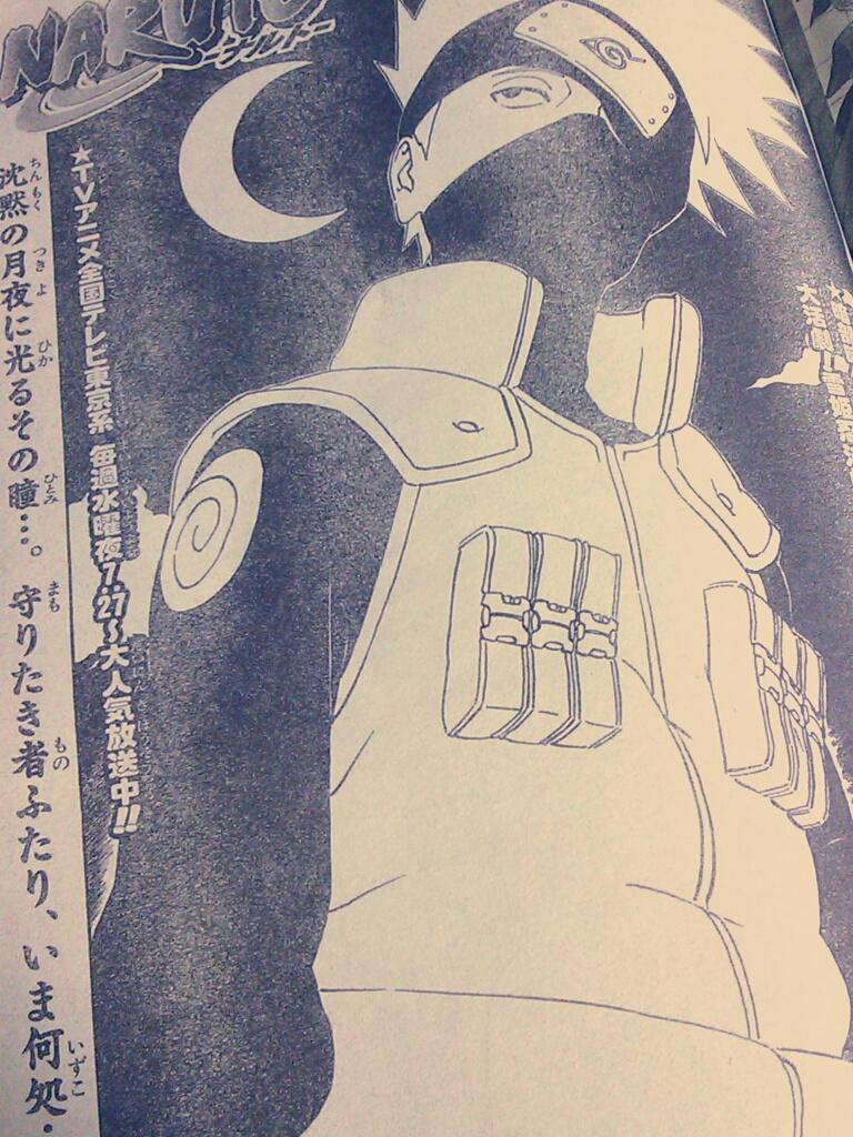 2004年9月13日、お前は大蛇丸なんかにゃやらねーってばよ号 