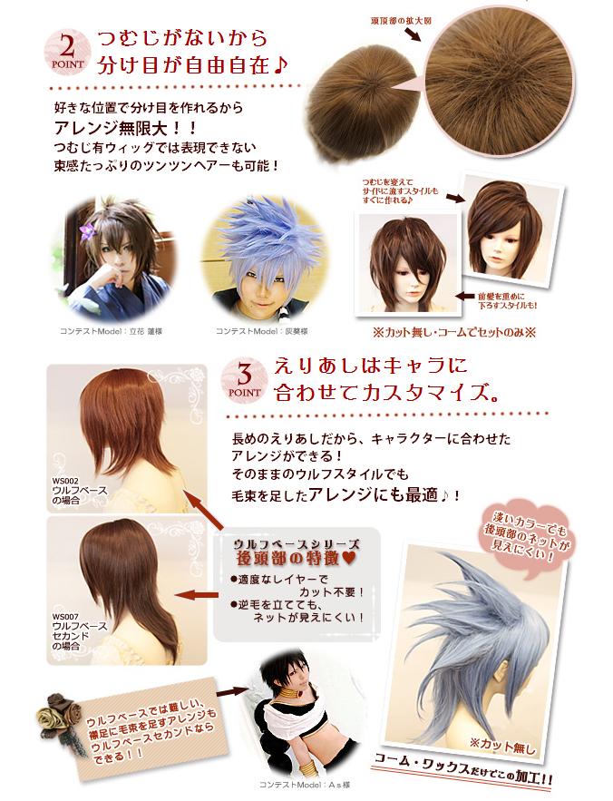 3点以上 Off コスプレウィッグのエアリー えりあしの長いウルフスタイルはカスタマイズ向け エアリーのウルフベース 2ndならえりあしが長めだからそのままのウルフスタイルでも高度なアレンジが可能 彡 Http T Co H5jefjpgyj Http T Co D1m6ck7cwe