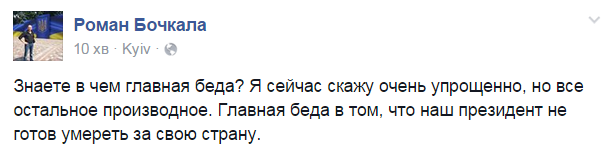 Минобороны введет волонтеров в департаменты для контроля госзакупок, - Полторак - Цензор.НЕТ 2612