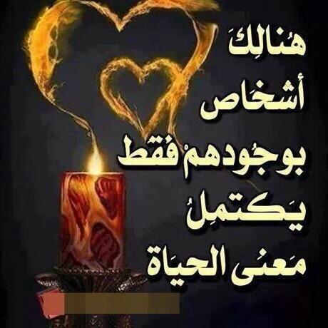 <a href="/kl_20142022/">ريم العبدالله</a> @alalyani6661 <a href="/orakzai_01/">ɪʀғᴀɴ Kʜᴀɴ</a> <a href="/meashal88/">abo_s6am</a> <a href="/almiaa19/">عالمية_NFC</a> فديتك يالغلا