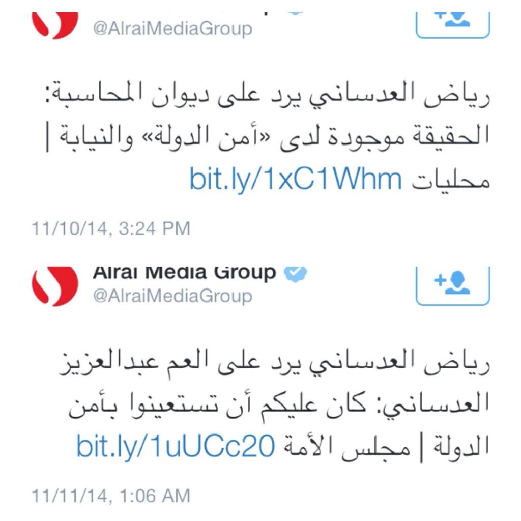 R_Aladasani's tweet photo. أؤكد ثبات موقفي وتعاملي مع مختلف الجهات كمؤسسات لكن قصد من وراء تغيير العنوان بعد مرور ١٠ ساعات واضح جدا

إتقوا الله http://t.co/3pTcASzqgr