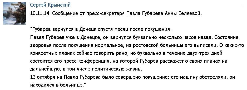 Порошенко и Байден согласовали позиции по Донбассу и саммиту G20 - Цензор.НЕТ 1693