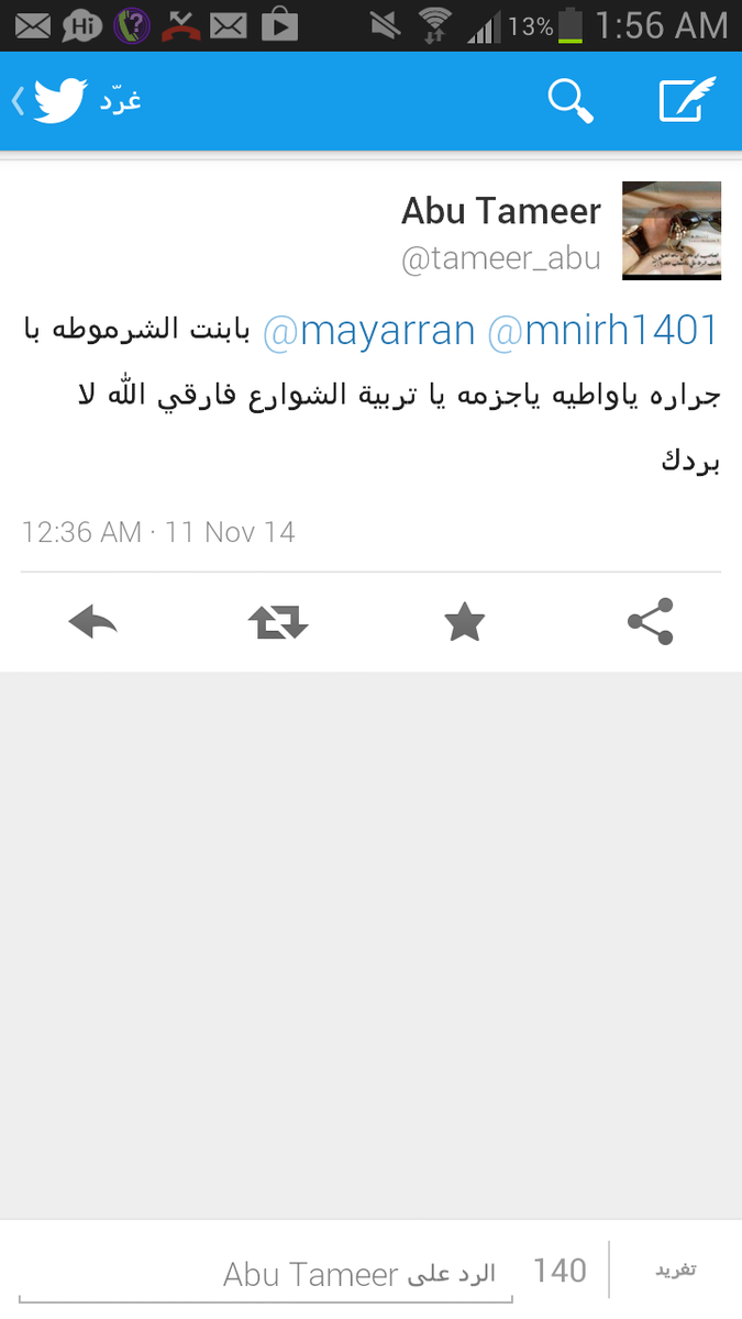 mnirh1401's tweet photo. هل يرضيكم

انظرو بتغريده http://t.co/V5zNrhoOpi