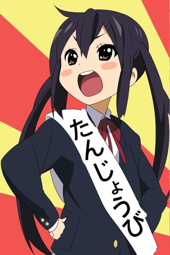 なかきのこ 改めてあずにゃんおめでとう あずにゃん誕生祭14 あずにゃんおめでとう 竹達彩奈 梓同盟 あずにゃんの誕生日を祝う人rt Rtかふぁぼした人全員フォローする Http T Co Bunbei1xer なかきのこ 改めてあずにゃんおめでとう あずにゃん誕生祭14 あずにゃんおめでとう 竹達彩奈 梓同盟 あずにゃんの誕生日を祝う人rt Rtかふぁぼした人全員フォローする Http T Co Bunbei1xer