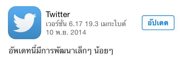WUROMEOBOTH's tweet photo. มากี่รอบก็เล็กๆน้อยๆ ไอเล็กๆน้อยๆของเอ็งนี่คือไรวะ http://t.co/ho8K3Ld4SK