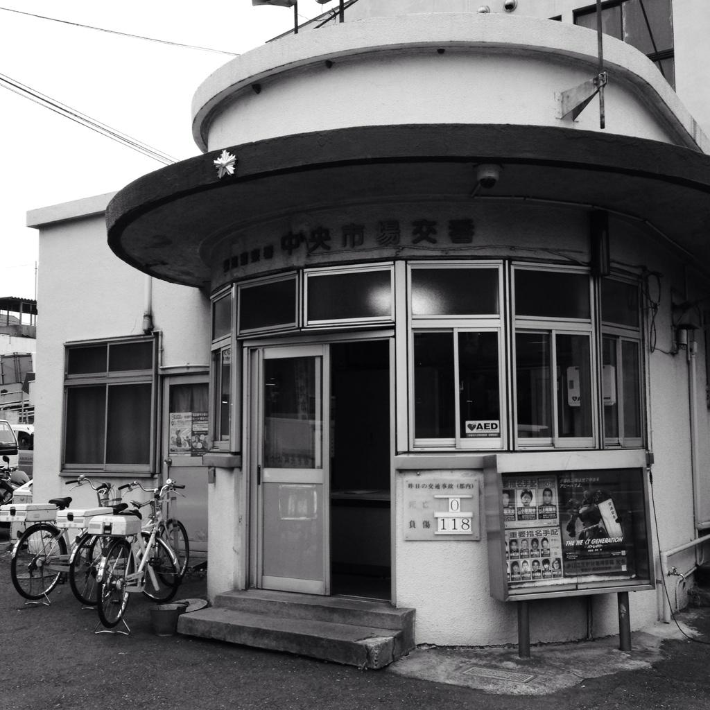 正門脇のレトロな交番 歴史的価値のある築地市場の建築デザイン ２ Togetter