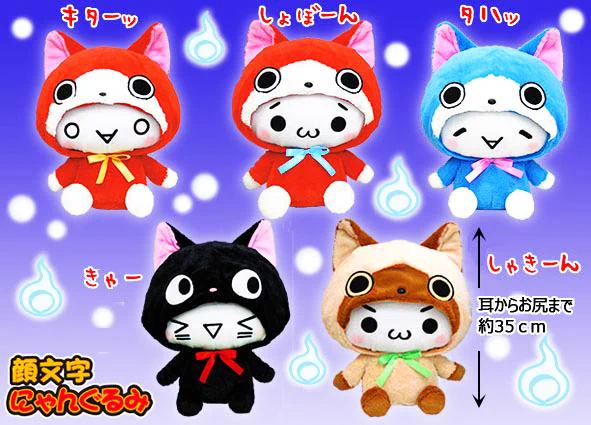 未開封 顔文字くん 2 キタ―(゜∀゜)―! ストラップ 全12種 コンプ アミューズ AMUFUN【公式】 na platformě X: „《12月新作》 【顔文字