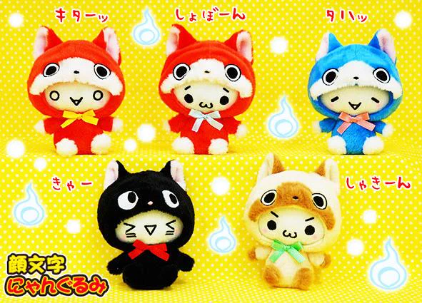 顔文字にゃんぐるみ ぬいぐるみ セット アミューズ AMUFUN【公式】 on X: 