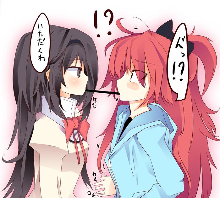 ポッキーまぎか 