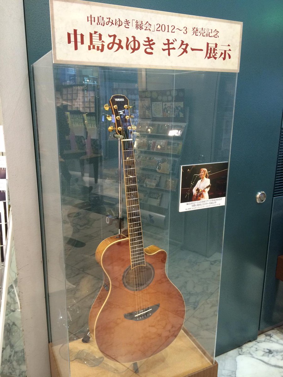 極上美品　気分は中島みゆき！　ヤマハ　FG エレアコ　音出し良好　アコギもOK！ 気分は中島みゆき！ヤマハFG カスタム エレアコ 生音も抜群 音