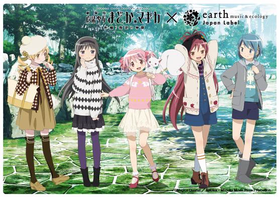 魔法少女まどか☆マギカ on X: 