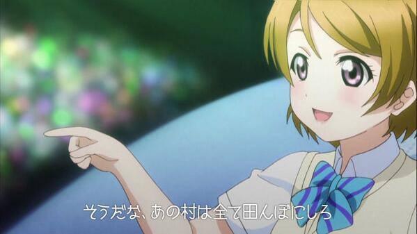 ラブライブ面白い画像集 Love Live Omo Twitter ラブライブ面白い画像集 Love Live Omo Twitter