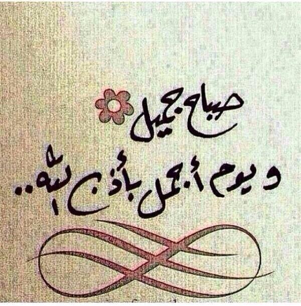 D_MaraM0's tweet photo. إذا نافسك الناس على الدنيا.. اتركها لهم ؛ وإن نافسوك على الآخره.. 
فامضي معهم👣 http://t.co/fT5AXdQwIU