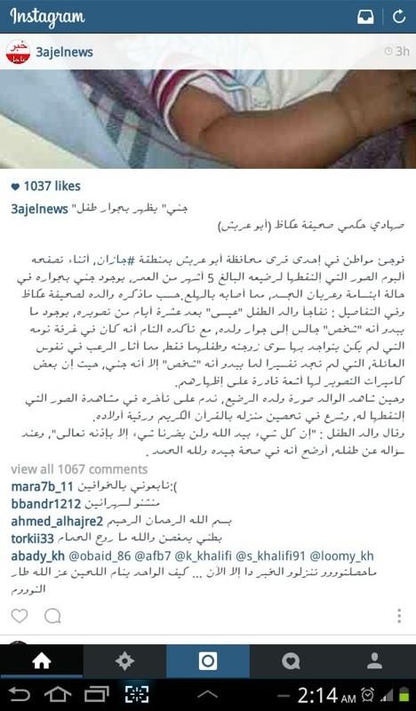 13Saaly's tweet photo. @m_0_12 http://t.co/OknWHkHJho