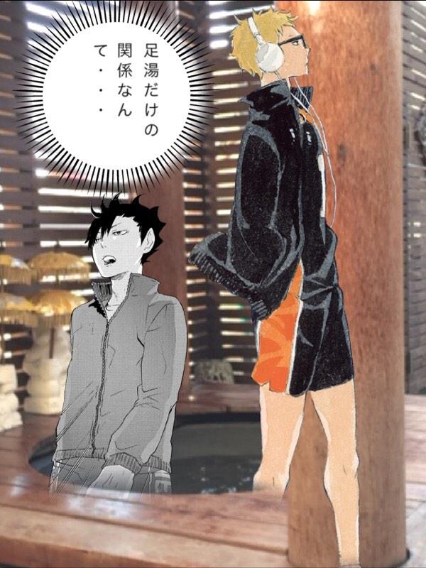 合法的にクロ月クソコラも作れる。そう、ジャン⚫︎カメラならね! 