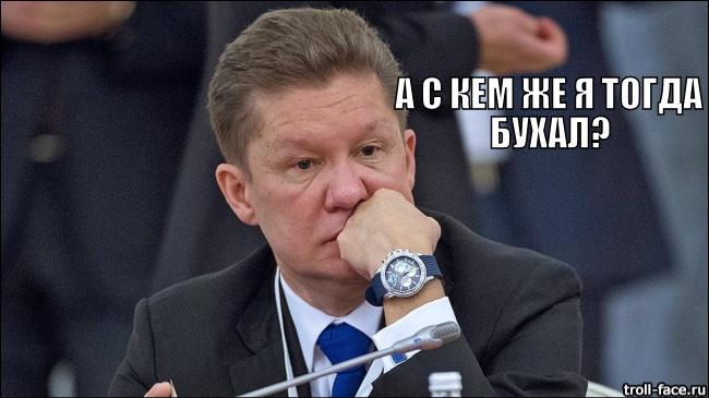 Япония опровергла слова Миллера о строительстве газопровода до Токио - Цензор.НЕТ 8991