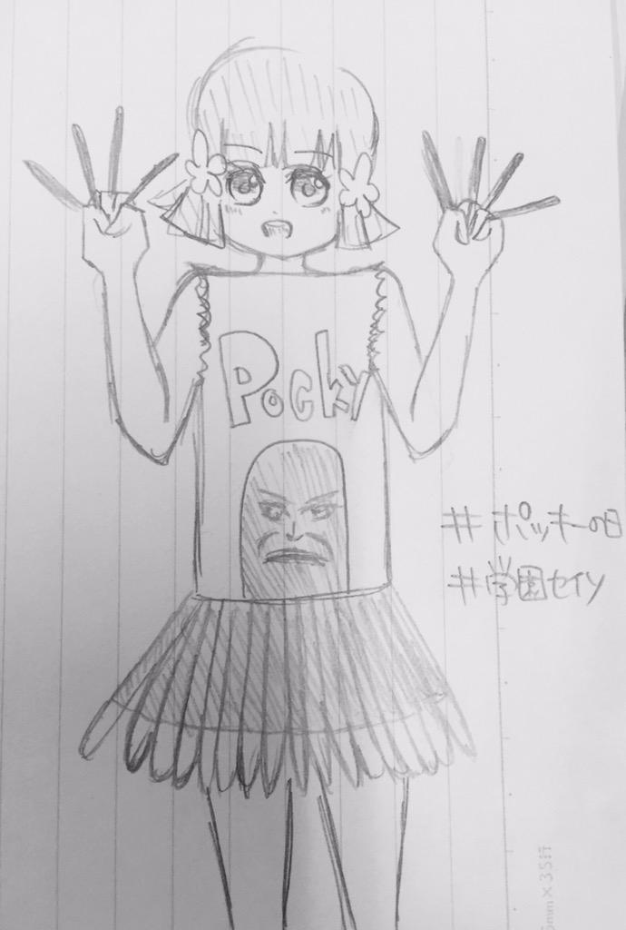 学園セイソ Twitter Search 学園セイソ Twitter Search